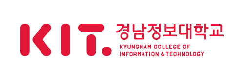 경남정보대학교